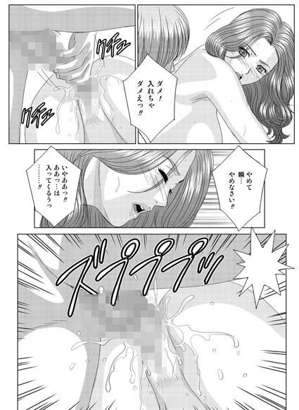 エロ漫画Scarlet Desire（スカーレットデザイア）完全版 vol.1(D-LOVERS)