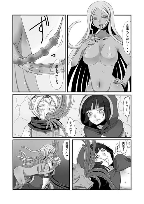 触手と勇者と魔法使い 岩中屋 エロ漫画4