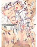 姫嫁