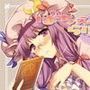 ぱちぇらぼ
