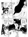 友達の姉に、催●術をかけたらエロイ事になってしまった