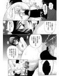 友達の姉に、催●術をかけたらエロイ事になってしまった