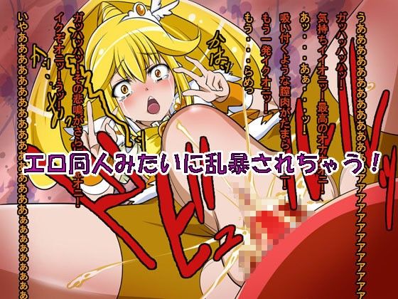 みんなでスマイル!のサンプル画像