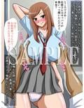 催●肉便器ガールズ〜超迷惑でムカつく同級生たちを催●で肉便器ビッチに！！〜