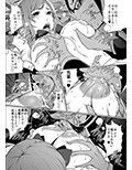 ガンネエ ビルドファッカーズ