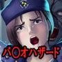 洋館事件