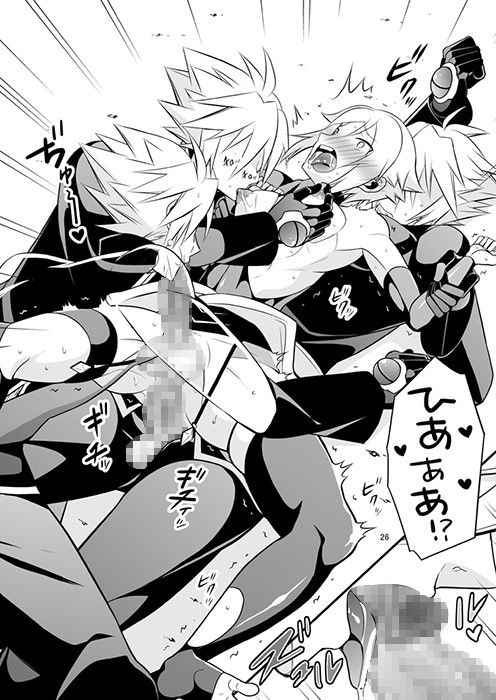 兄ランド BLAZBLUE エロ漫画3