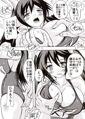 提督は水着がお好き すたぢおQ / び～わんソフト エロ漫画2