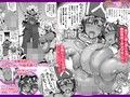 まにゃオーガFPS