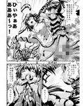 FallenXXangeL16ザ・ダーク2