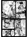 FallenXXangeL16ザ・ダーク2