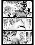 FallenXXangeL16ザ・ダーク2
