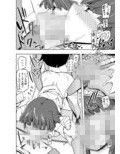 TS学園ワンダフル