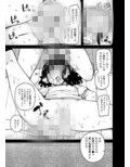 TS:彼が彼女に変わったら