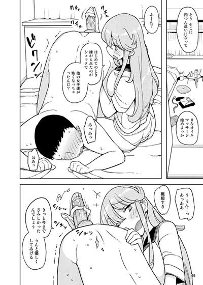 せみもぐらのエロ漫画TS学園ワンダフル2性転換・女体化dmm18fanzaの画像