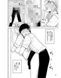 TS学園ワンダフル2