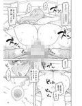 催●家庭教師の淫行 画像3