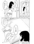 ネバーランドでつかまえて