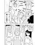 ネバーランドでつかまえて2