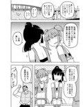 ネバーランドでつかまえて3
