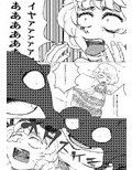力が全て