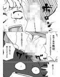 力が全て