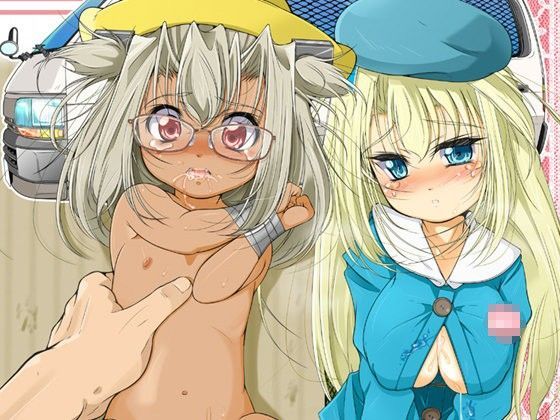 ロリ武蔵＆ロリ愛宕ちゃんは最肛級オナホ