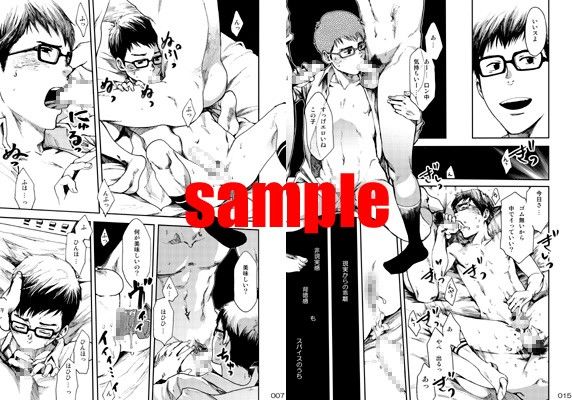 少年膜 ■BOX■ エロ漫画2