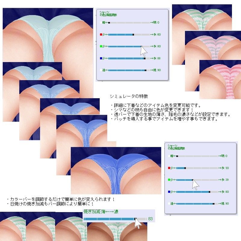 シタカラぱんちゅ 3枚目