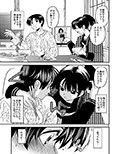 小夜子の食卓 〜再開した幼なじみが、祖父の××になっていた〜