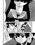 小夜子の食卓 〜再開した幼なじみが、祖父の××になっていた〜