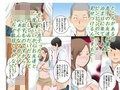 近親相姦〜息子の朝勃ち〜弐 画像2