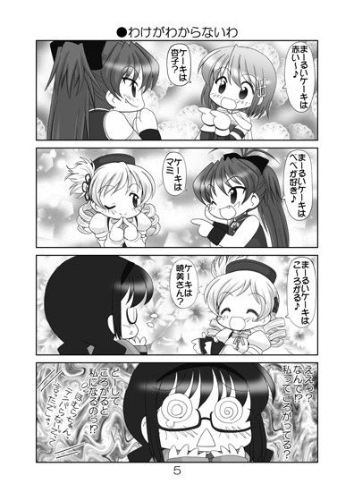 サンプル画像