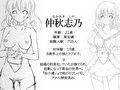 風俗行ったら出てきた女が、○×△！試し読み2ページ
