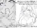 風俗行ったら出てきた女が、○×△！試し読み3ページ
