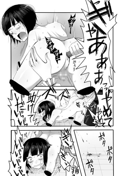 おねショタ逆リョナ漫画3＋4 岩中屋 エロ漫画2