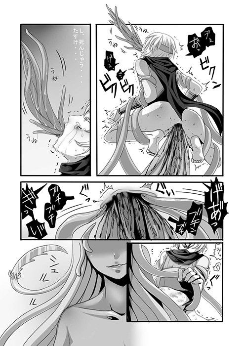 おねショタ逆リョナ漫画3＋4 岩中屋 エロ漫画5