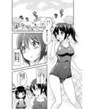 へんたい露出フレンズ
