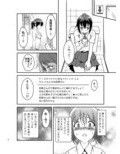へんたい露出フレンズ
