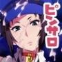 ペルサロ