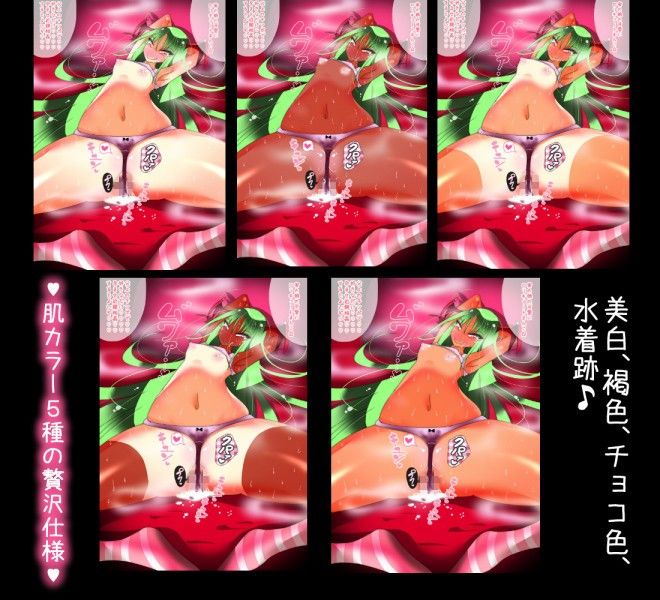 もしも娘がロリババサキュバスでセックスし放題だったら コタツギルド エロ漫画4