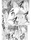 ネネプラス
