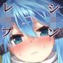 あさダさんアサダアサン