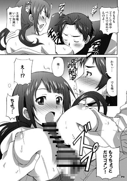 SAWASAWA 画像2