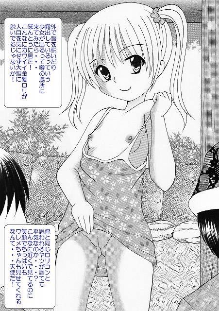 LSM17LittleShowModelsDL版 あでのしん エロ漫画2