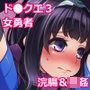 べんむすぼうけんのしょ7