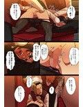 瞬間欲情トロトロスプレー【口うるさい女上司編】