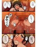 瞬間欲情トロトロスプレー【口うるさい女上司編】
