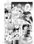 ミルクフェティッシュ