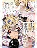 一○気持ちいいことしてあげる フルカラー